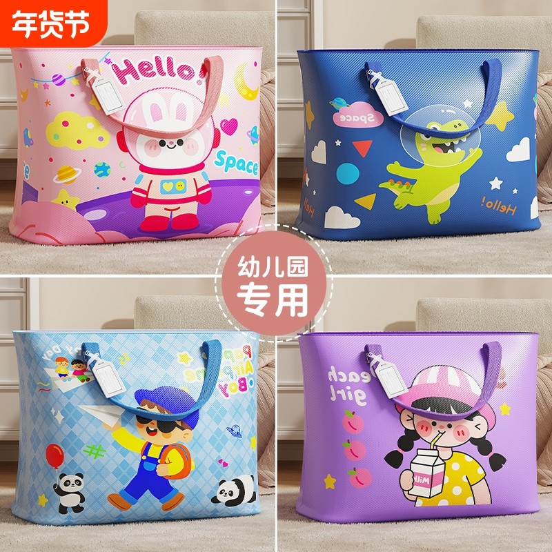 幼儿园被子收纳袋手提防潮整理袋子入园装儿童衣服棉被褥行李防水