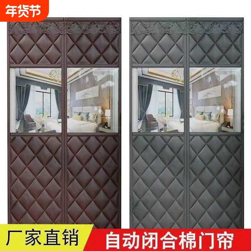 冬季磁吸棉门帘加厚家用空调保暖挡风保温隔断帘隔音防寒帘子卧室