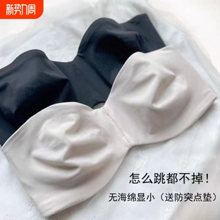超薄无痕内衣女大胸显小防下垂夏季 抹胸防滑无肩带文胸隐形无海绵