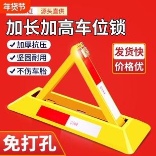 湖南汽车停车位地锁车库防占用神器加厚地锁停车桩车位锁挡车锁