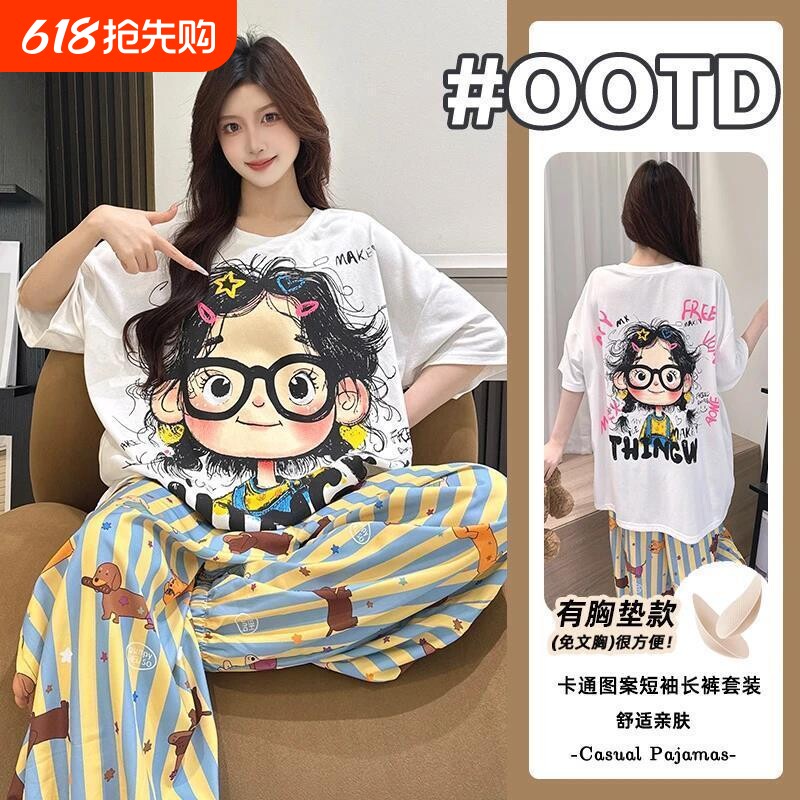 2025带胸垫睡衣女夏季短袖长裤女孩家居服棉质两件套外穿短裤薄款