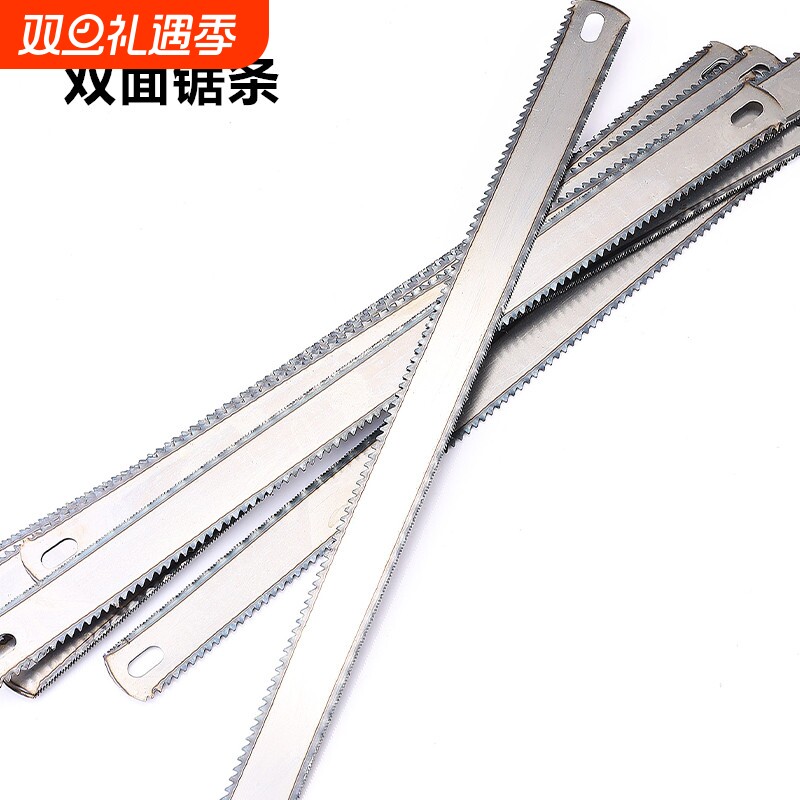 手锯条钢锯片金属切割钢锯条手用小型高锰钢细齿粗齿木工刚锯木头