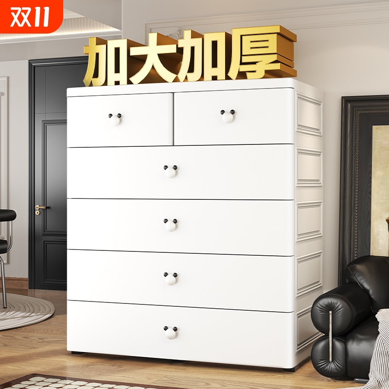 抽屉式收纳柜大容量加厚环保