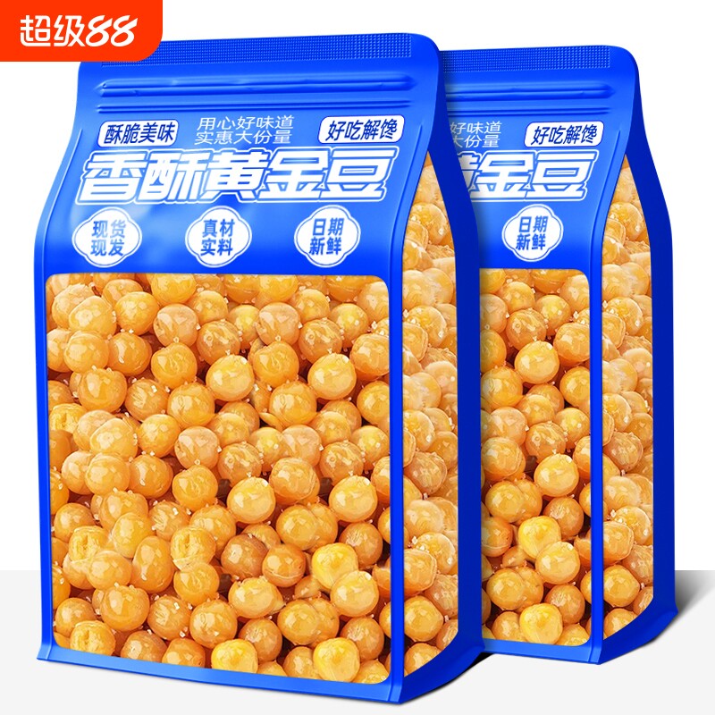 香酥黄金豆即食油炸豌豆下酒菜解馋小吃零食商用批发香辣味牛肉味