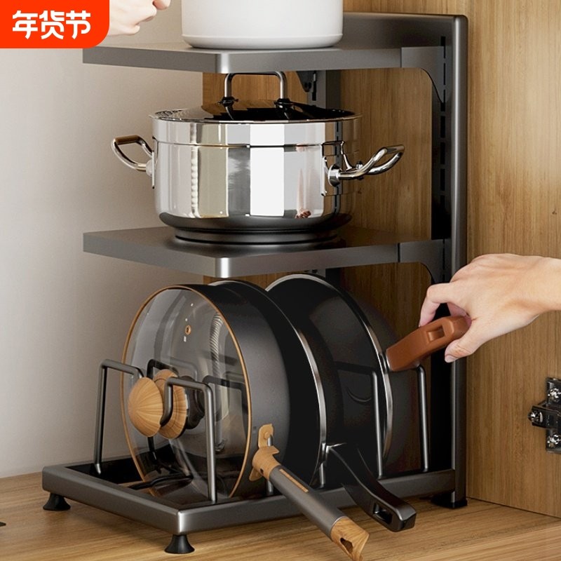 厨房置物架家用多功能锅具收纳架多层橱柜下水槽分层放电饭煲锅架,厨房/烹饪用具,厨房置物架/置物柜/角架,淘宝优惠券,粉丝福利购,淘宝优惠卷