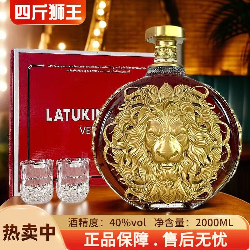 2000ML超大瓶正品40度洋酒狮王纪念版XO白兰地干邑送水晶杯*2