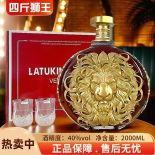 2000ML超大瓶正品40度洋酒狮王纪念版XO白兰地干邑送水晶杯*2