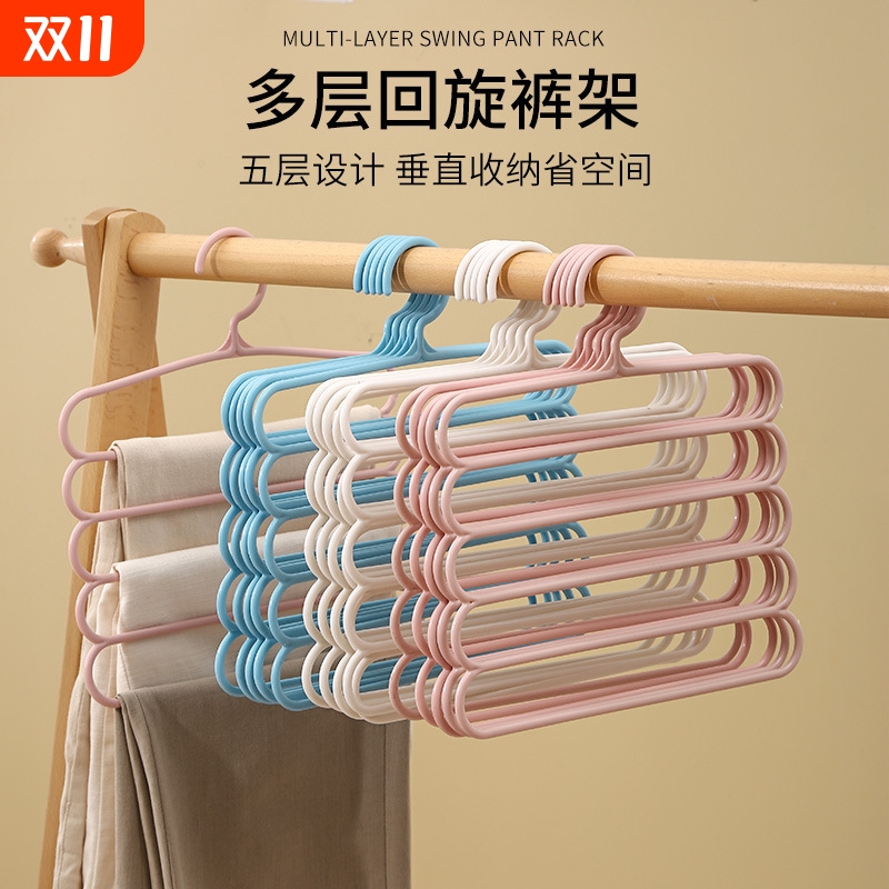 家用晾裤子裤架多功能收纳衣x服架衣柜省空间多层衣架防滑架衣