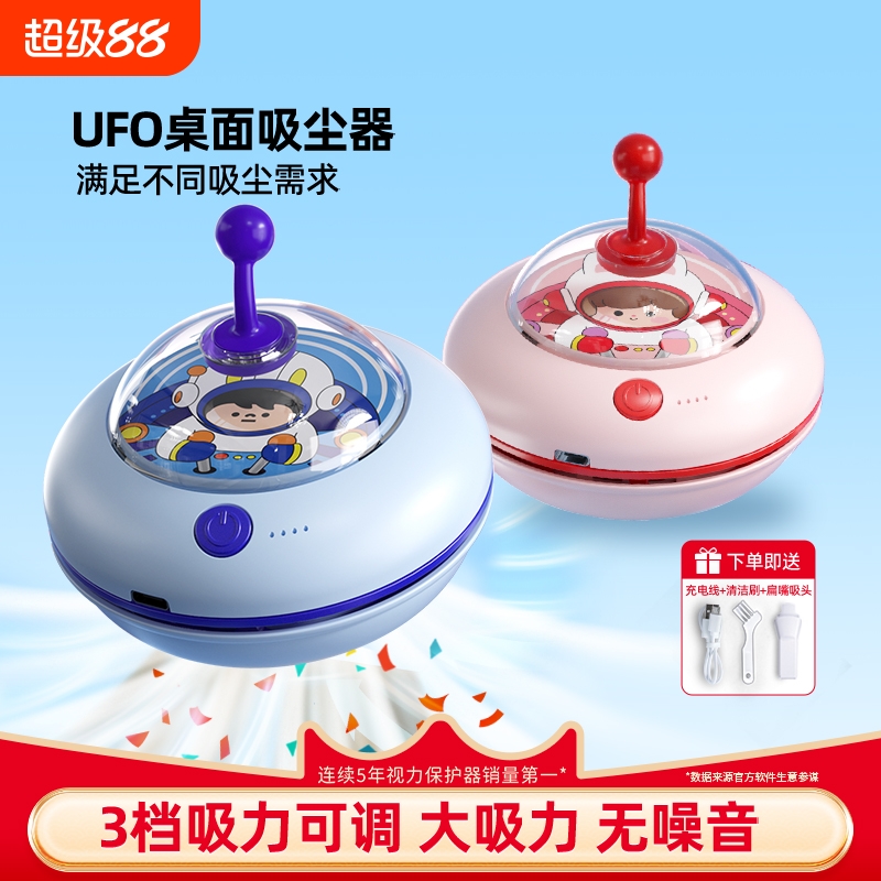 猫太子桌面吸尘器大吸力清理器