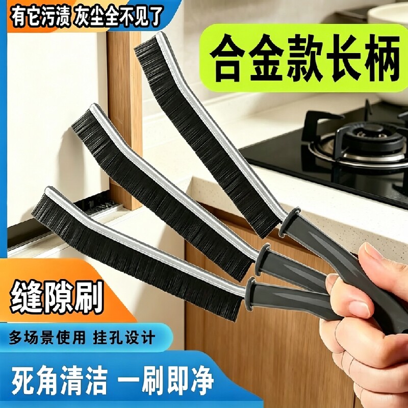 多功能缝隙刷无死角工具马桶刷子小神器硬毛刷大全清洁卫生间长柄