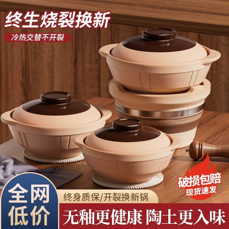 老式土砂锅家用煲仔饭炖锅耐高温燃气灶小沙锅陶瓷锅专用瓦煲煲汤