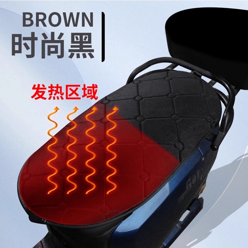 电瓶车加热绒垫速热保暖防滑
