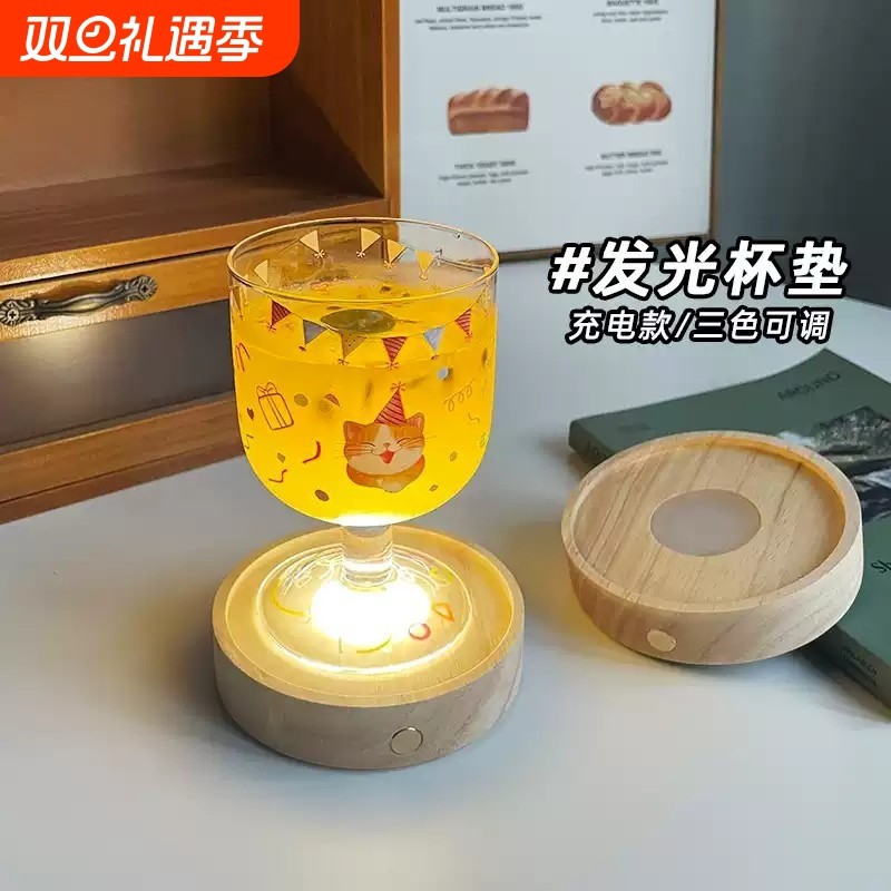LED发光杯垫酒杯玻璃杯酒吧家用创意小众隔热垫ins风鸡尾酒底座