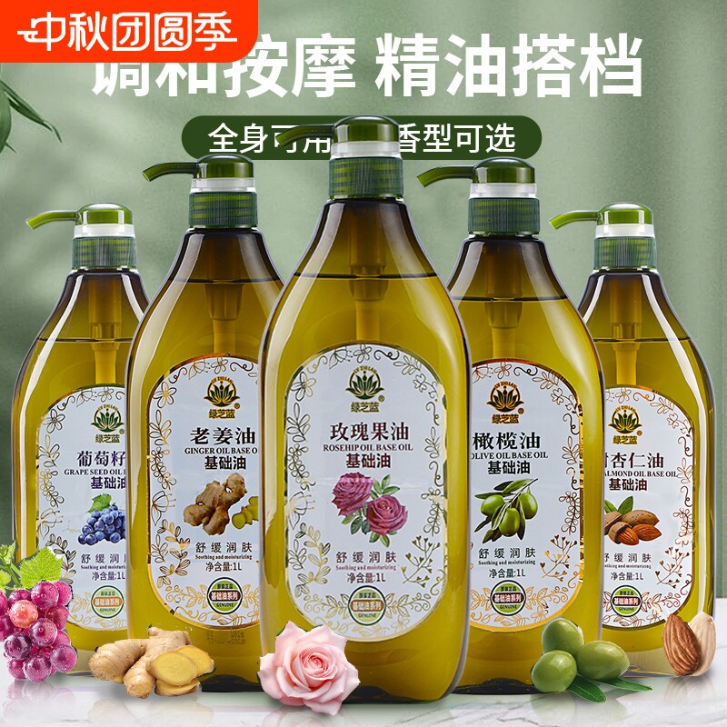 按摩精油美容院开背按摩spa润肤图片