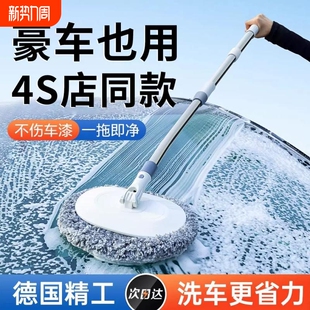洗车拖把弯杆软毛不伤车专用可伸缩刷车刷子汽车擦车神器工具套装