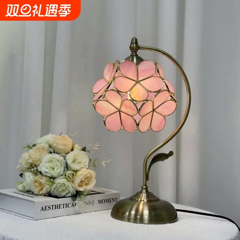 复古台灯玻璃绣球法式琉璃灯卧室轻奢床头灯氛围灯礼物高级客厅