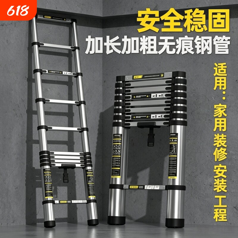 多功能伸缩梯子两用人字梯加厚工程家用直梯折叠不锈钢竹节升降梯