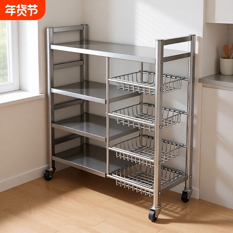 不锈钢菜篮子厨房多功能置物架落地多层收纳架架子蔬菜菜架可移动,厨房/烹饪用具,厨房置物架/置物柜/角架,淘宝优惠券,粉丝福利购,淘宝优惠卷