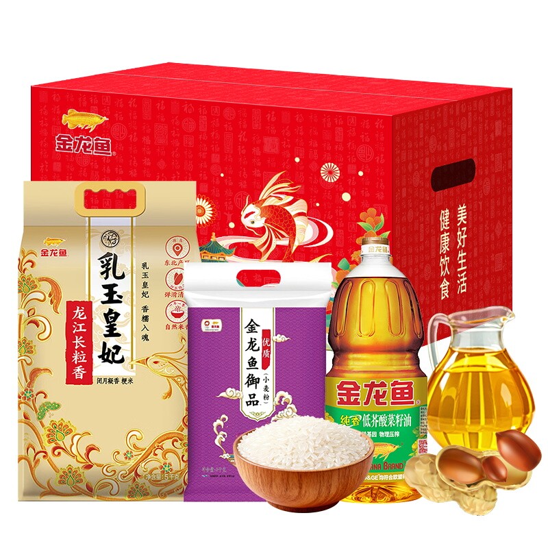 首粮粮油大礼包188型米面五谷杂粮粗粮礼盒福利优质端午送礼