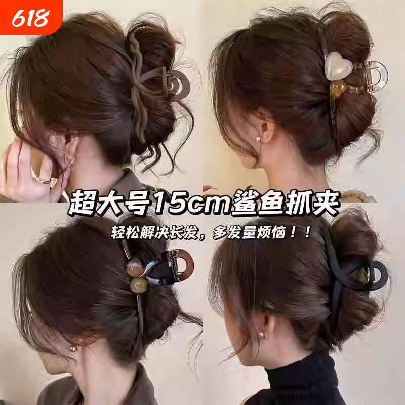 鲨鱼夹高级感大号发夹头饰套装后脑勺抓夹超大量多盘发蝴蝶抓力