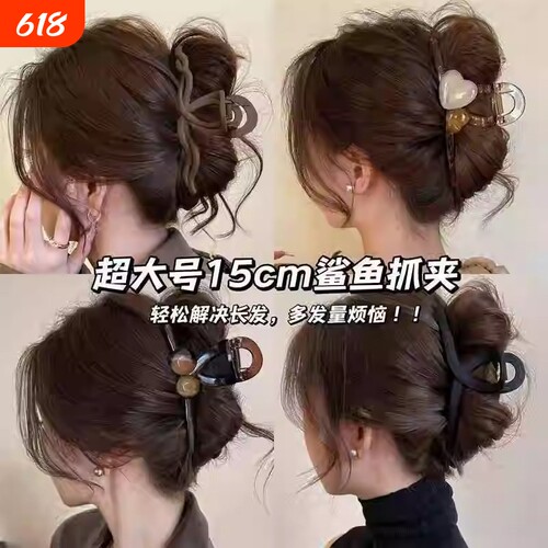 鲨鱼夹高级感大号发夹头饰套装后脑勺抓夹超大量多盘发蝴蝶抓力