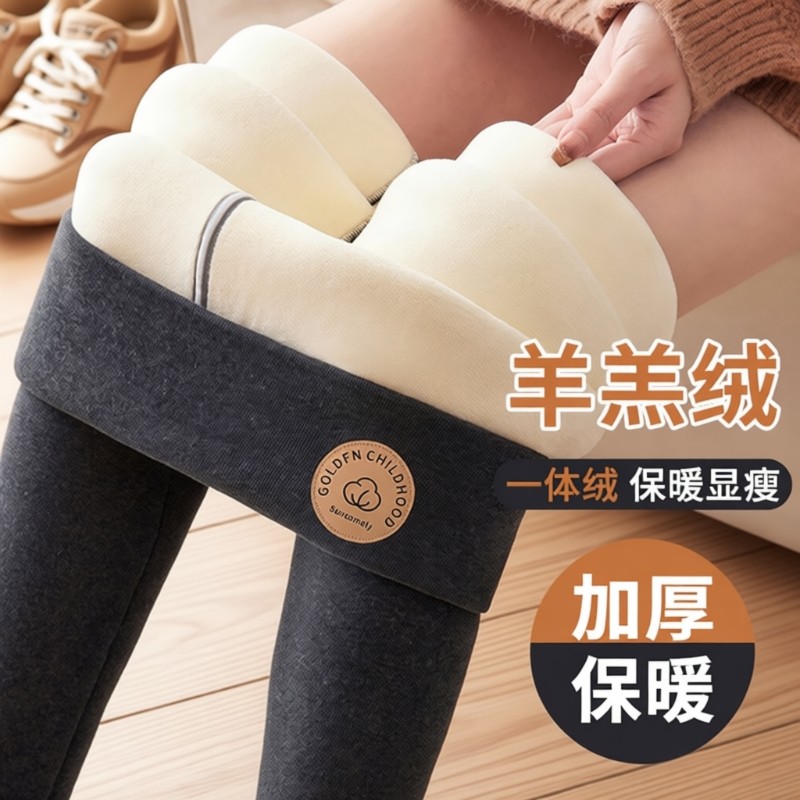 加绒打底裤保暖裤女外穿秋冬季加厚棉毛裤东北特厚羊羔绒大码绒裤
