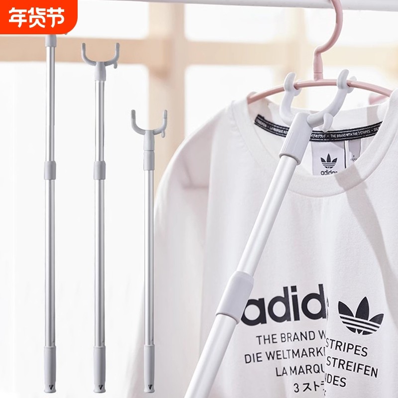 撑衣杆晾丫叉衣叉杆不锈钢伸缩杆家用收衣服取挑衣杆晒学生宿舍,收纳整理,衣叉,淘宝优惠券,粉丝福利购,淘宝优惠卷