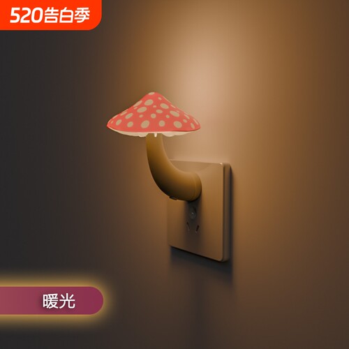 小夜灯插电遥控卧室床头插座护眼婴儿喂奶台灯睡眠儿童语音感应