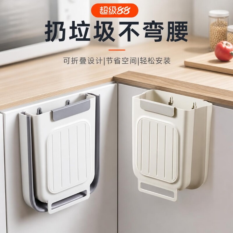 厨房垃圾桶壁挂式家用橱柜门专用收纳桶卫生间厕所纸篓免弯腰客厅