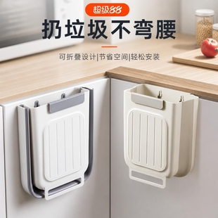 厨房垃圾桶壁挂式家用橱柜门专用收纳桶卫生间厕所纸篓免弯腰客厅