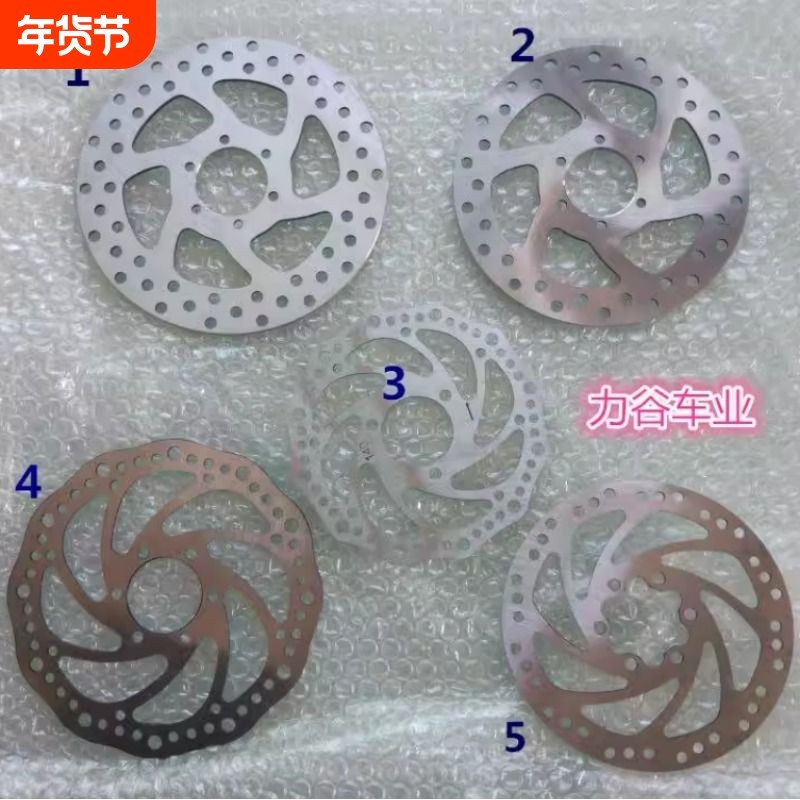 大哈雷电动车直径168mm刹车盘碟刹车盘小哈雷刹车片直径140刹车盘,电动车/配件/交通工具,电动车刹车装置,淘宝优惠券,粉丝福利购,淘宝优惠卷