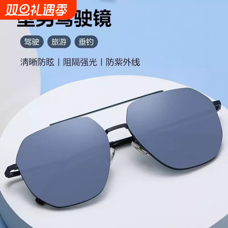BQLQON太阳镜男士防晒偏光遮阳防紫外线开车钓鱼尼龙墨镜高清驾驶