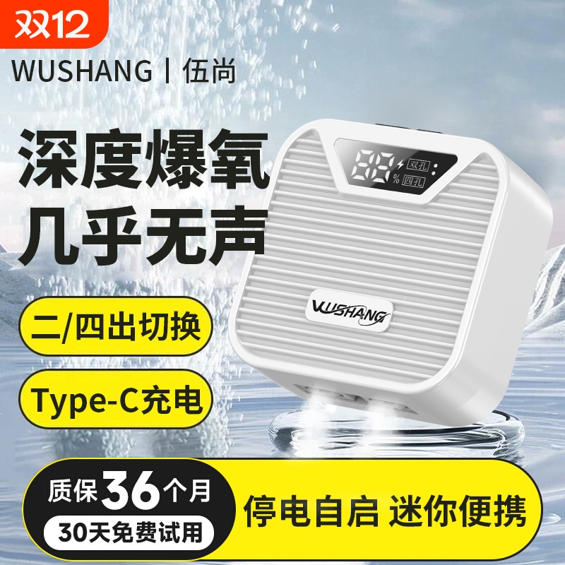 充电氧气泵增氧泵钓鱼专用充氧机户外小型鱼缸usb打氧机超静音
