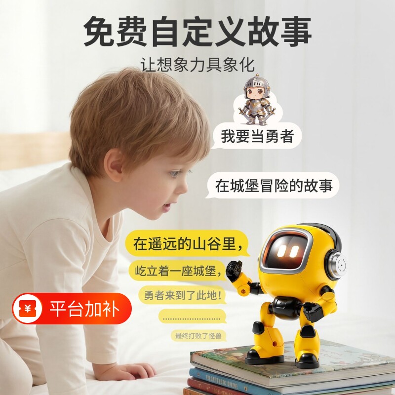 小智ai智能机器人玩具豆包对话deepseek练儿童桌面陪伴AI宠物新款