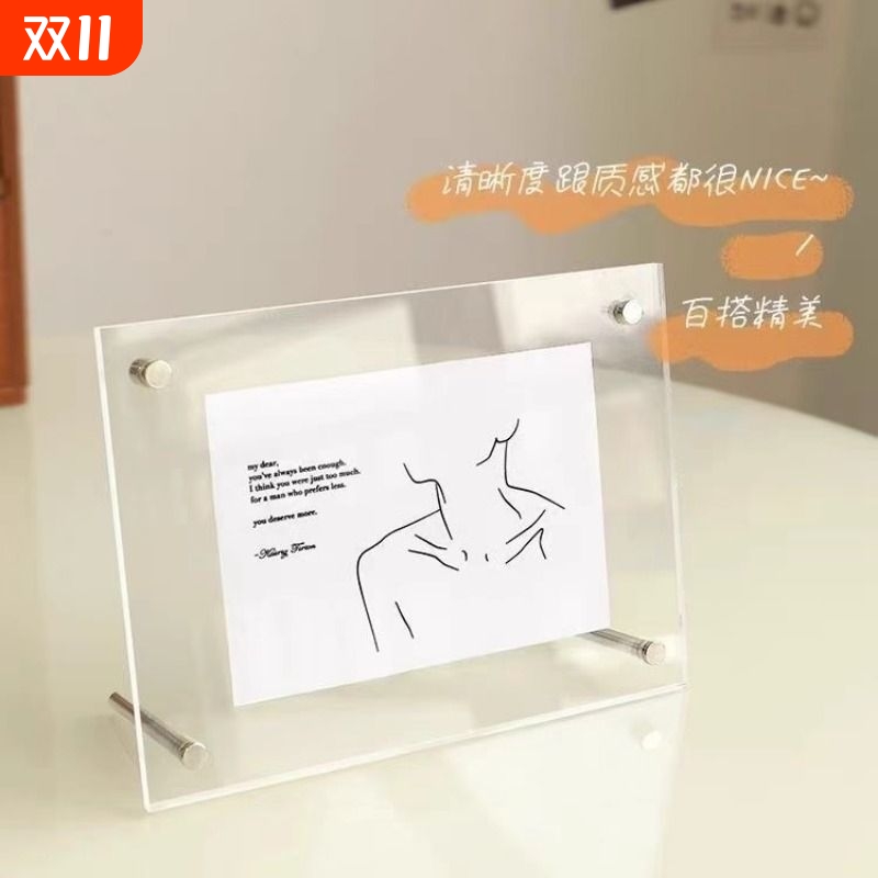 情侣拍立得相框创意手工diy透明桌面摆件送对象纪念日520礼物双面