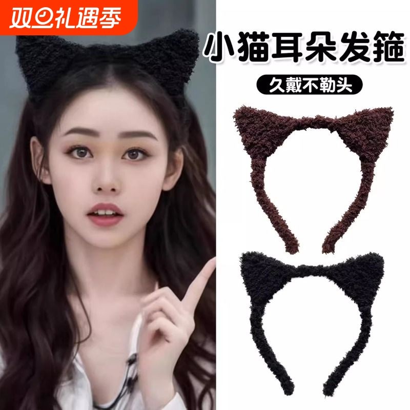 韩式猫咪耳朵可爱发箍洗脸女2025新款头箍化妆毛绒发卡发饰短发