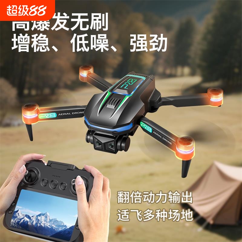 五年无条件免费换新2025新款自带大屏幕疆高端智能无人机高清专业航拍飞行器mini2345学生入门迷你型遥控飞机