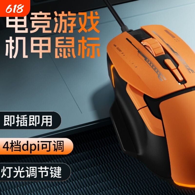 HP惠普有线鼠标滑鼠即插即用usb静音笔记本电脑电竞游戏办公通用
