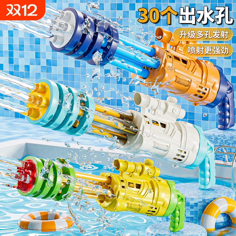 水枪儿童玩具喷水加打水仗炮