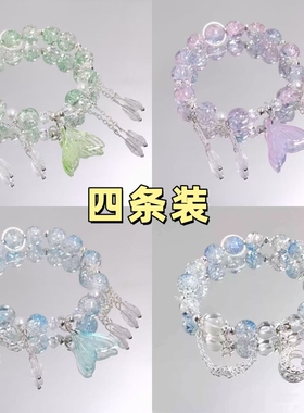 2026新款炫彩水晶串珠鱼尾手链甜美百搭超仙水晶闺蜜手串人鱼玻璃