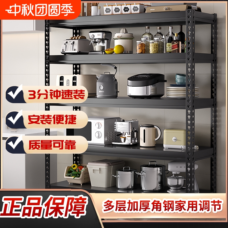 广宏储物货架多功能角钢仓库货架