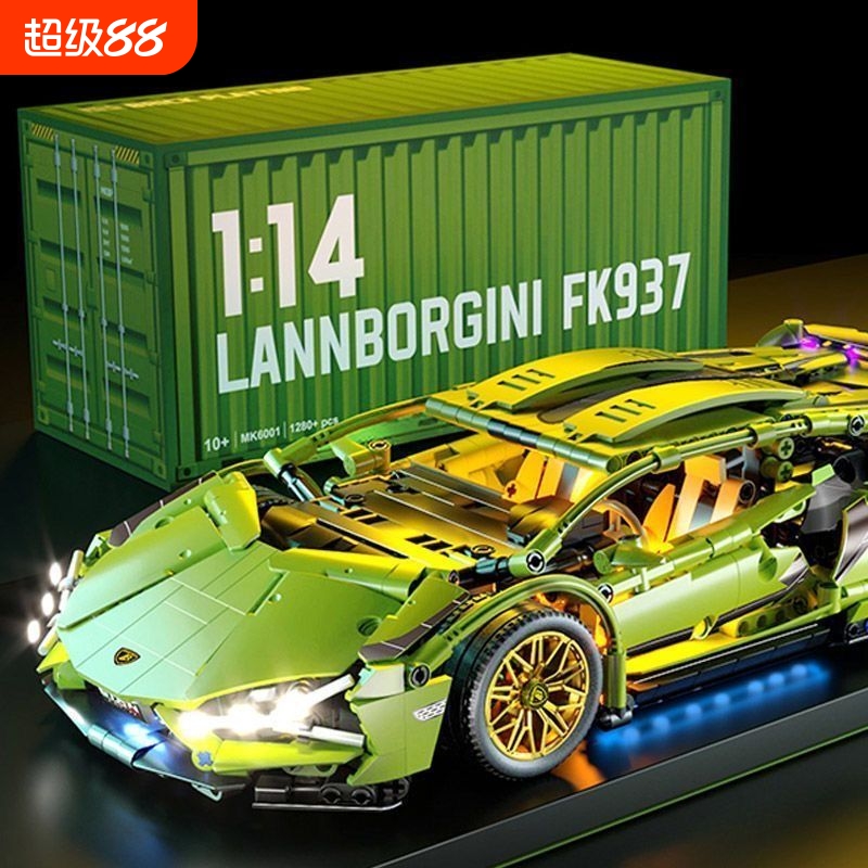 积木兰博朋克布加迪汽跑赛车模型拼装益智玩具男孩儿童生日礼物10