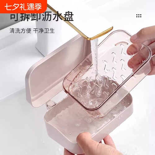 肥皂盒带盖旅行学生宿舍卫生间翻盖沥水皂盒壁挂香皂架免打孔台面