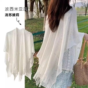 空调房2025办公室春夏季针织薄款披肩流苏女镂空外搭旗袍斗篷披风