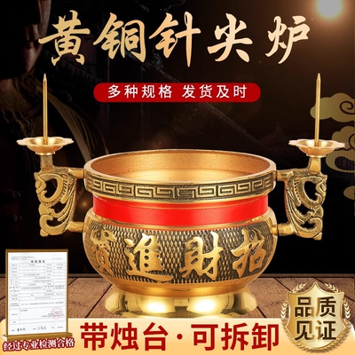 纯铜香炉家用蜡烛台座小号大号连体上香财神上供奉佛全黄铜香熏炉