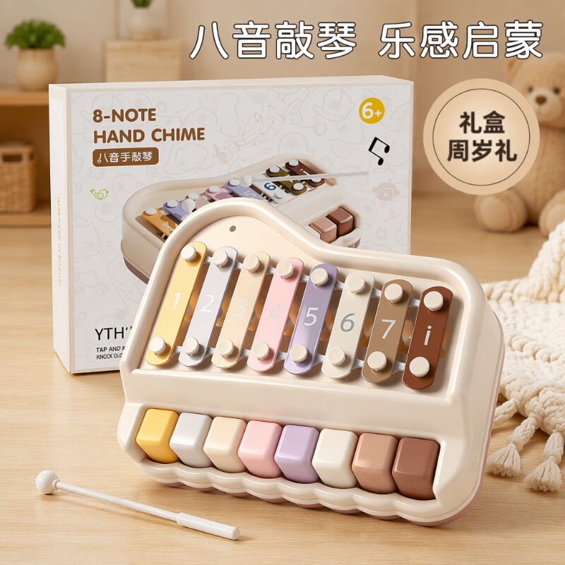 儿童八音手敲琴玩具|千人加购图片