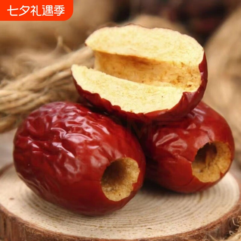新鲜去核红枣无核新疆空心枣优质灰枣大个枣甜煮粥袋装优选年货节