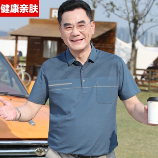 冰丝夏装 上衣中老年宽松翻领爸爸t恤 短袖 t恤男中年亲肤透气Polo衫