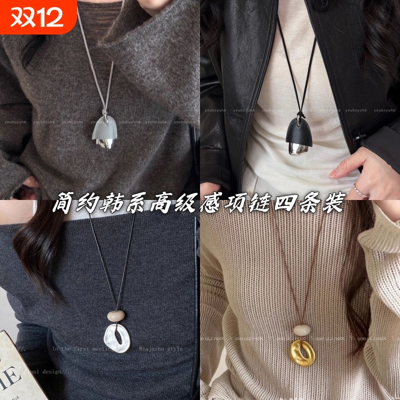 韩国ins风博主同款简约金属松果吊坠项链皮绳长款毛衣链配饰链