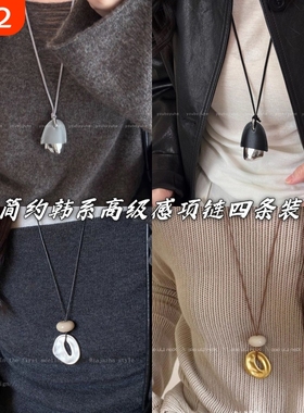 韩国ins风博主同款简约金属松果吊坠项链皮绳长款毛衣链配饰链